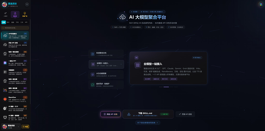 AI动漫漫剧生成样例